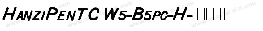 HanziPenTC W5-B5pc-H字体转换